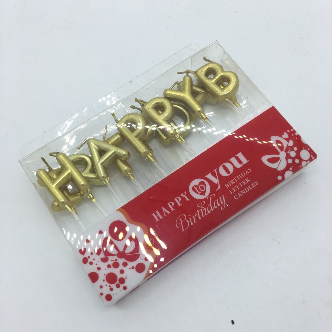 Свеча Happy Birthday. 9*13. Арт0464